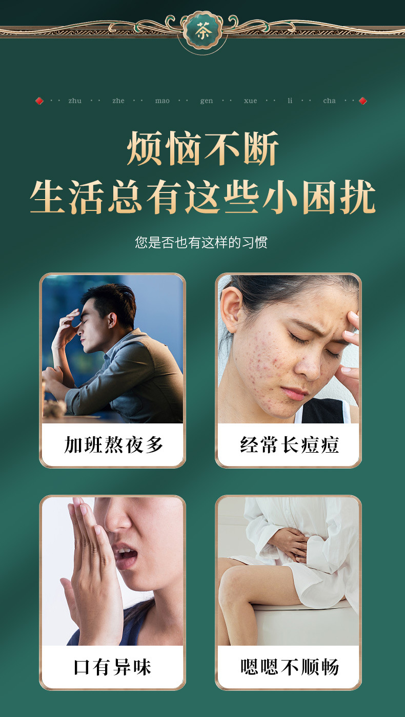 Five Leaf Fig Root Poria Herbal Tea Bags No-Brew Damp Wellness Triangle Tea 120g specifications