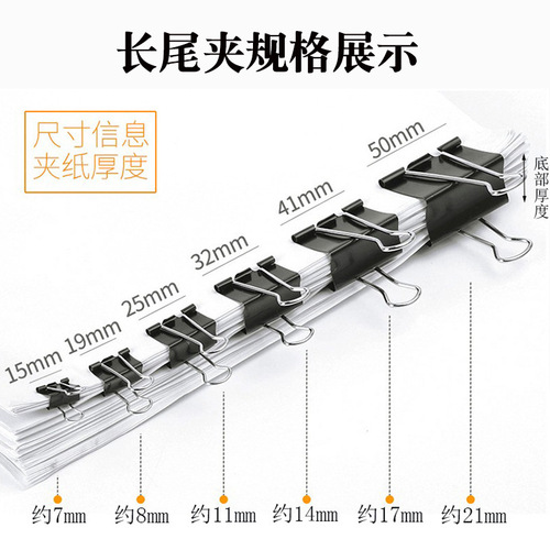 The dovetail clip factory specializes in the production of 32mm dovetail clips, black dovetail clips, 3# long tail clips, limited edition