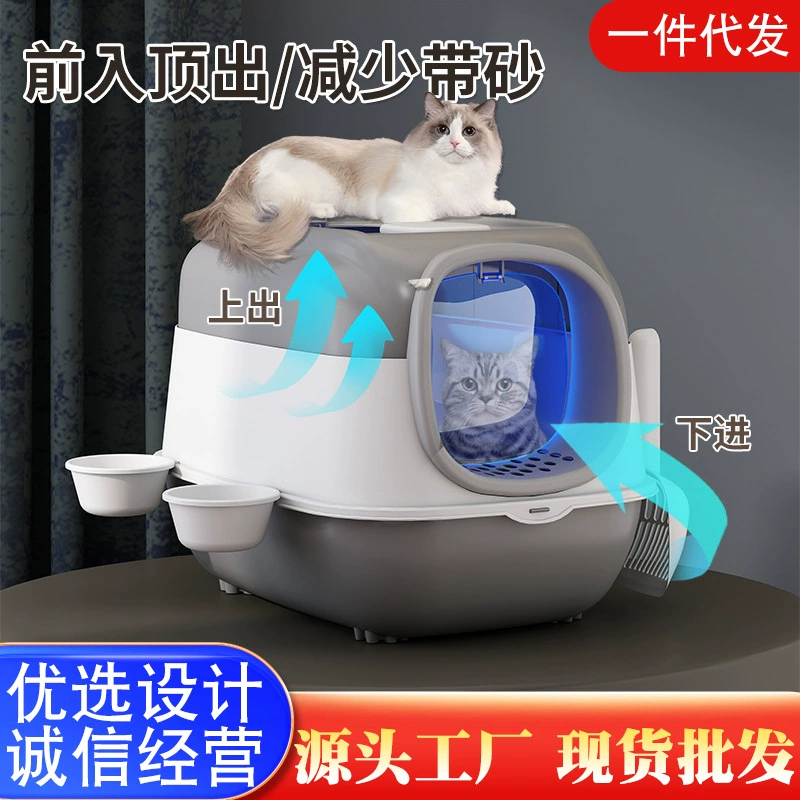 Заводской большой полностью закрытый кошачий Туалет можно вытолкнуть из кошачьего туалета УФ-дезинфекционная лампа, Дезодорация, кошачий Туалет с защитой от брызг