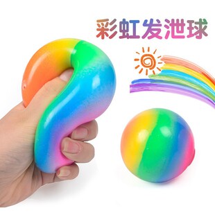 Cross-border Hot Selling Vent Rainbow Flour Ball Color-changing Flour Ball Vent Bead Ball Decompression Toy TPR Kneading Music