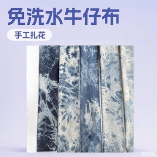 �ֹ�������ϴˮţ�в� �S��ֱ�N���l���Ь��ѝ��ȹ�������ֹ�DIY