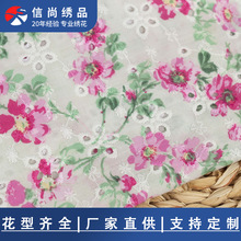 ¿ȫ޴׽ӡŮbUռ޴̽Bȹ޲̽