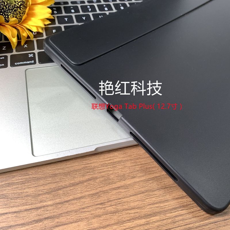适用2025款联想Yoga Tab Plus保护套联想联想Idea Tab平板防摔|undefined