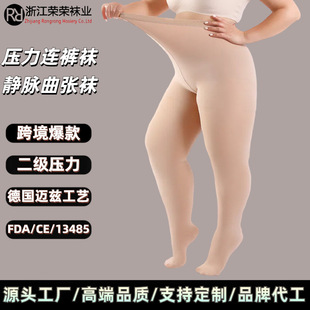 20-30Mmhg Cross-Border Plus Large Size Varicose Area Elastic Socks Over-The-Knee Socks Pressure Beautiful Legs Pantyhose Calf Socks