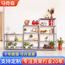 内置葫芦孔货架多功能可调节自由仓储仓库置物架家用快递架定制