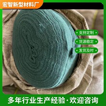 定制单层布14m裹树布缠树布园林保暖布防晒防冻包树布植物防寒布