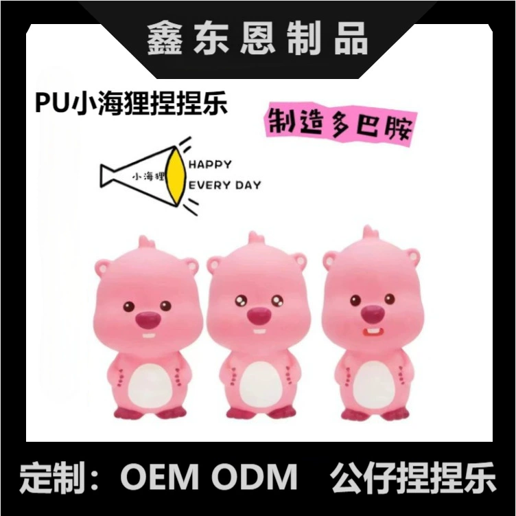 Новая горячая Распродажа из пенополиуретана маленький Бобр Рубин щепотка петля медленный отскок декомпрессионная игрушка праздничный подарок