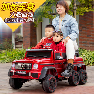 Six-Wheel Mercedes-Benz G-Class Children's Electric Car, Two-Seater Off-Road Baby Remote Control Car, Large Toy Shock-Absorbing Rechargeable Car