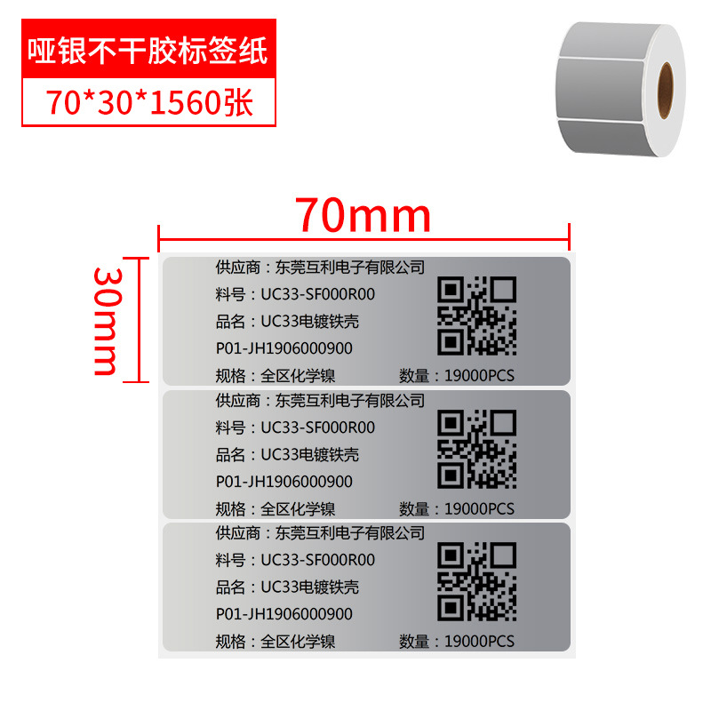 너비 70mm * 높이 30mm * 1560 매