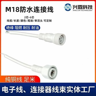 M18��ˮ�B�Ӿ�LED����ͥԺ������ˮ���^����ĸ��������ע��һ�wʽ