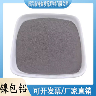 懰��XNi80Al20���T��׷� ��X�Ͻ�� ��t�Ͻ�� �X��懴�׷�