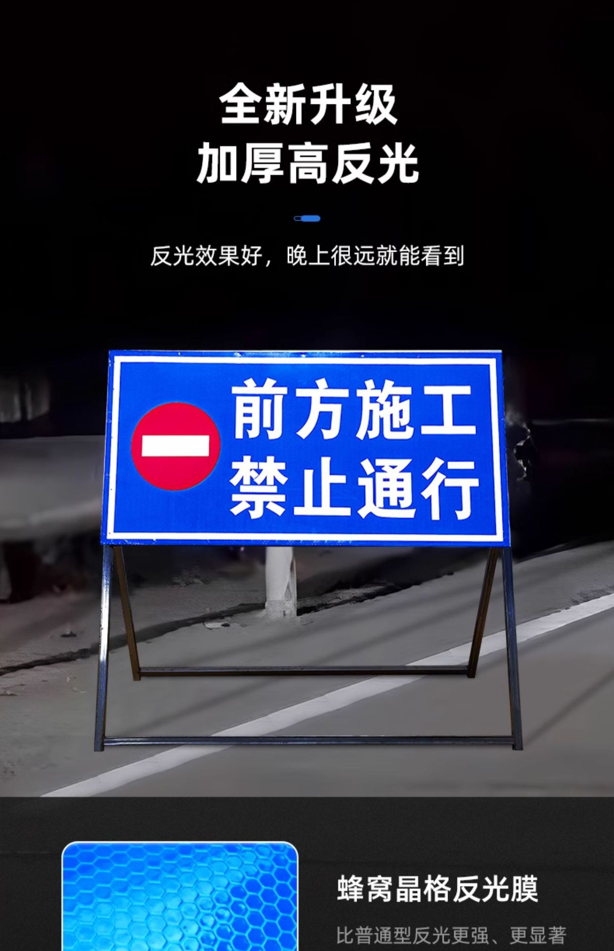Suitable for Front Construction Warning Signs, Road Traffic Safety Vehicle Prohibition Signs, Construction Site Signs