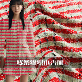 秋冬红绿色格小流苏编织粗花呢羊毛布料批发小香风做衣服面料B