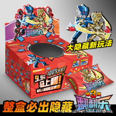 啓蒙の素晴らしいブロック ウルトラマンポケットブロック 人気のフリップブック ドロップドロップ第3弾 暗闇を切り裂く