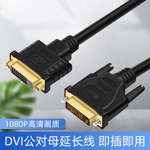 DVI��24+1dvi������ ����ĸ��X�@ʾ���B�Ӿ�ҕ�l��̖���往