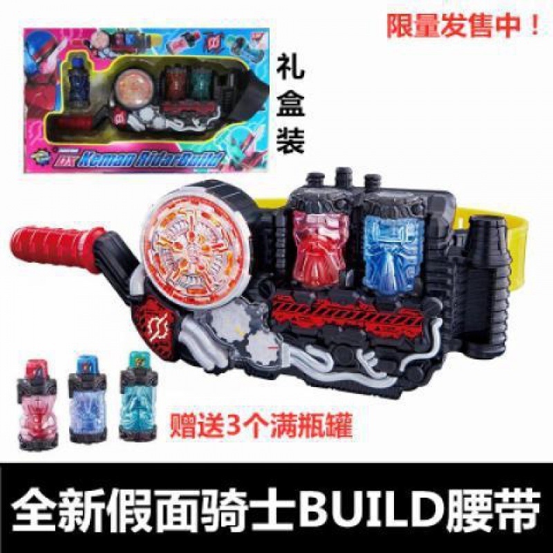 仮面ライダーシュウウーフィギュアトランスフォーマー魔盤ダイヤルおもちゃドライブ武器バンダイベルトウォッチノヴァン|undefined