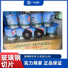 ������и�C�����и�ƬNRS-C80ɰ݆����ʯ�մɴ��Ƭ�����w�S