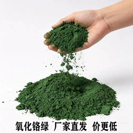 氧化铁红;其他有机颜料;碳黑