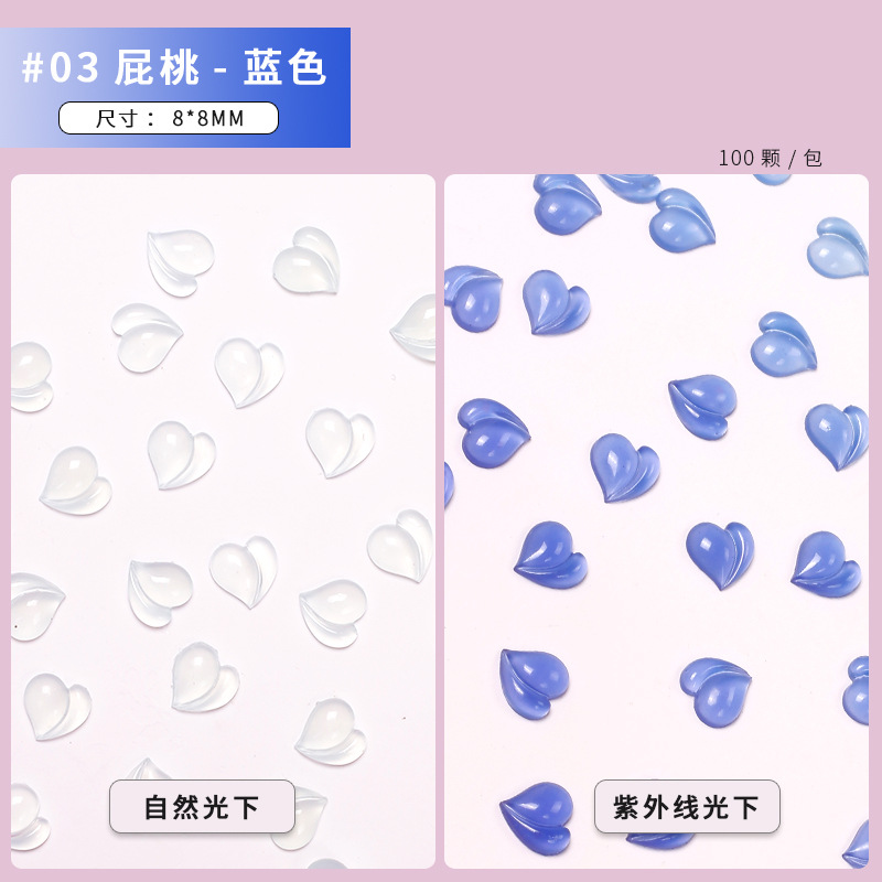 Nuevo estilo japonés uñas Luz sentido cambio de color pedo melocotón hielo transparente decoración de diamantes frescos luz cambiante cinta transparente decoración de uñas al por mayor