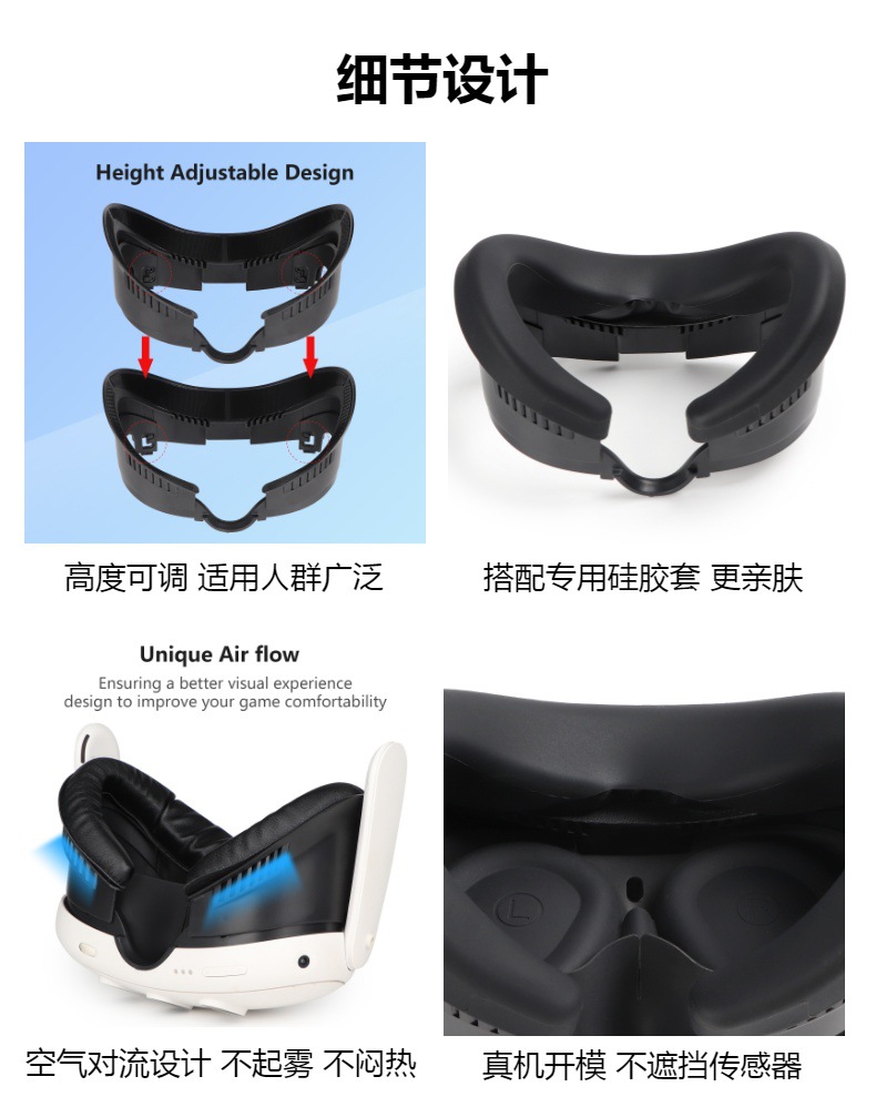 The widened mask replacement stand for Meta Quest 3 can be worn with a silicone mask for a more skin-friendly look Specification drawing