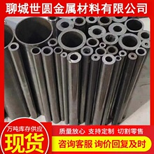 �޷�ֹܳ��ҹ�Ӧ45���޷�Բ�ܴ���С�ھ��޷���и����ۺ�ڸֹ�