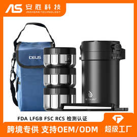 IDEUS高质量保温饭盒超长保温上班族学生大容量不锈钢饭盒带背包