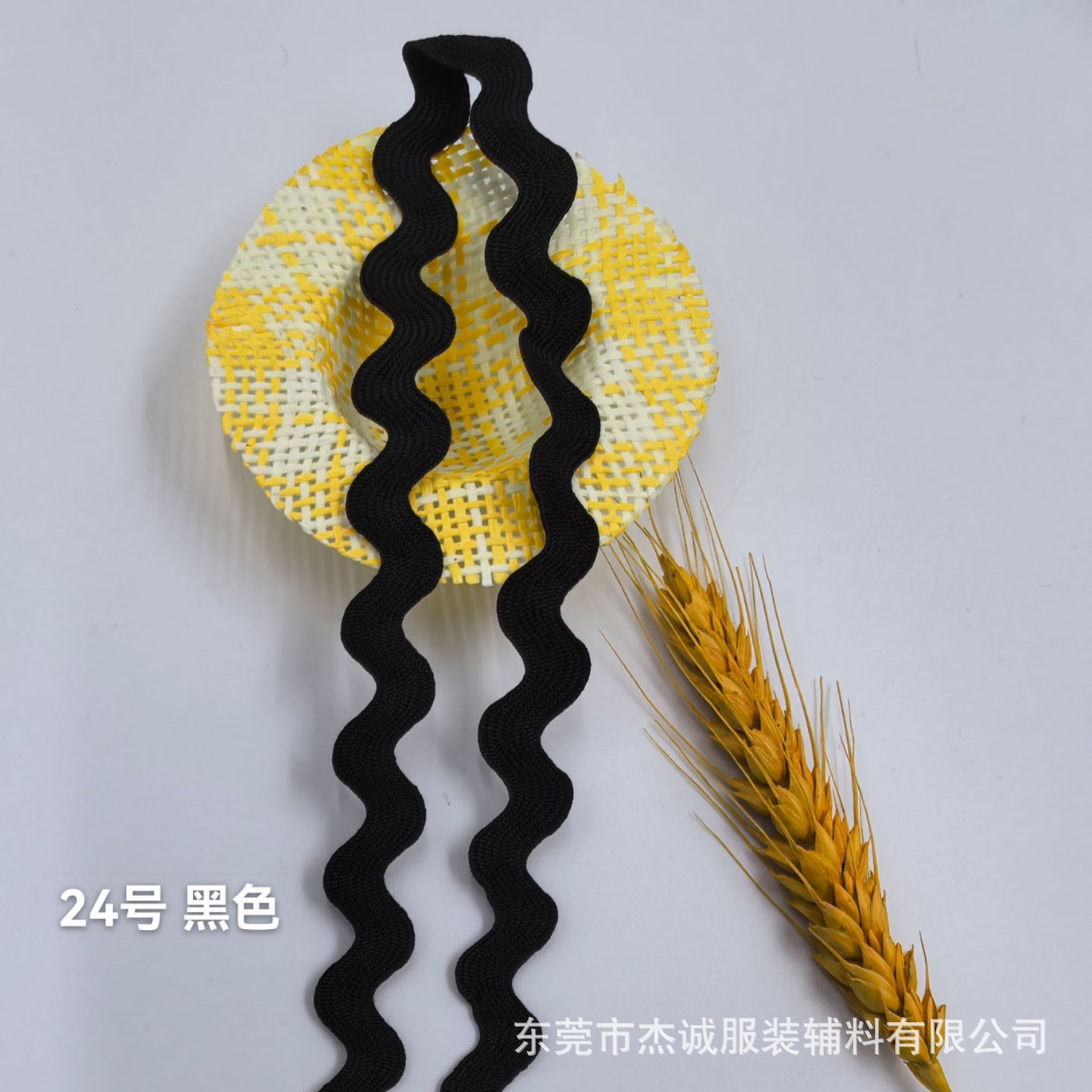 Cinta de poliéster de 8 mm con borde curvo de colores, venta directa de fábrica, para equipaje, zapatos, sombreros, accesorios de juguetes, cinta ondulada en forma de S