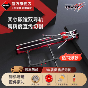 J8 Push Knife Tile Floor Tile New High-Precision Ruibi Cutting Machine Rock Slab Manual Push Knife Other G3