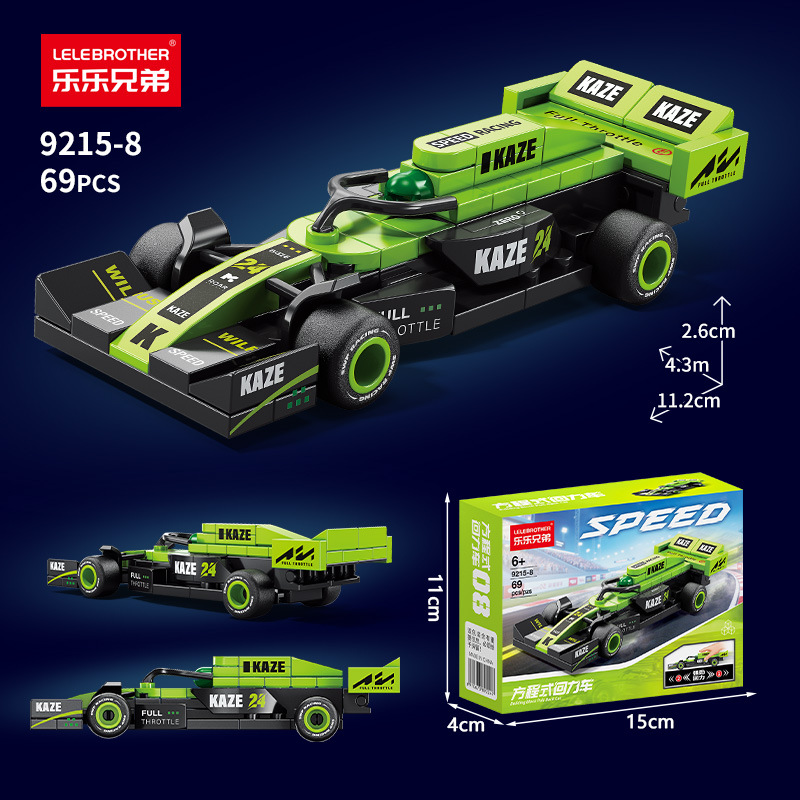 Bloques compatibles mini rally coche deportivo modelo de ensamblaje de bloques de puzzle juguetes para niños regalos al por mayor image 13