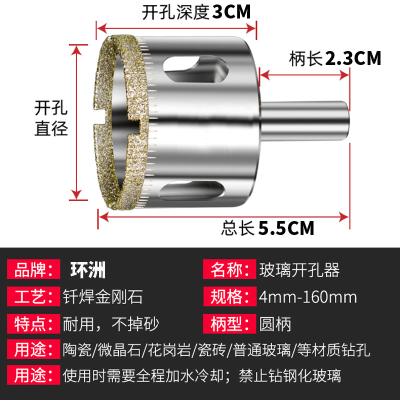 玻璃开孔器套装组合12PC金钢砂陶瓷瓷砖开孔器钻头打孔大理石开孔