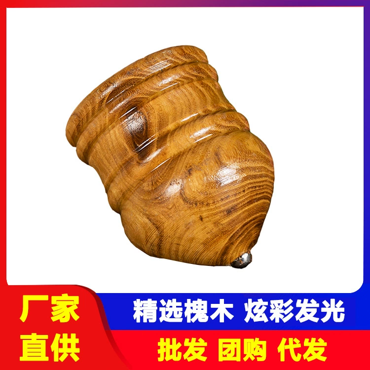 Твердый деревянный гироскоп, деревянный, большой размер, фитнес для среднего и пожилого возраста, лед, горло, светящаяся детская игрушка, старомодная Гироскопическая веревка