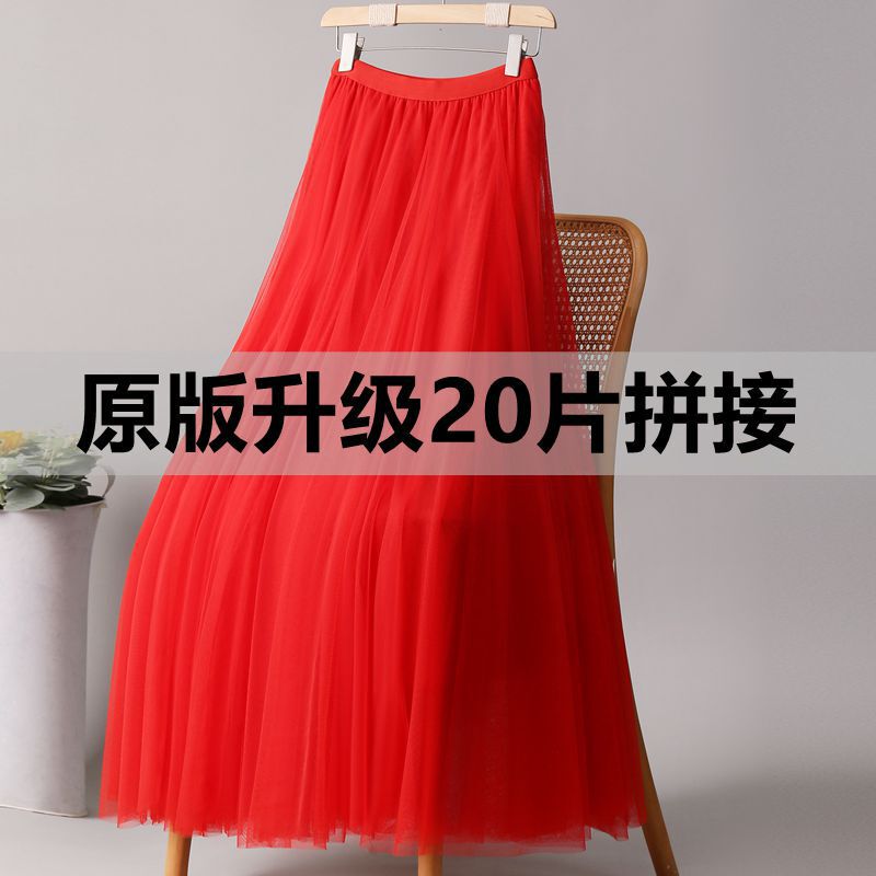 720-degree swing dance skirt high waist sand skirt A- line long skirt square dance mesh skirt performance gauze skirt women's skirt 720-degree swing dance skirt high waist sand skirt A- line long skirt square dance mesh skirt performance gauze skirt women's skirt