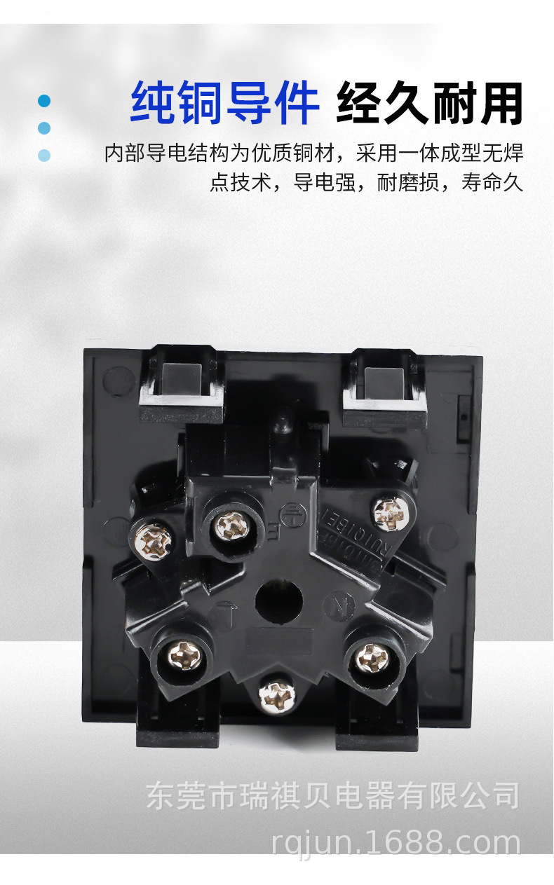 澳规A-01插座-详情_05.jpg