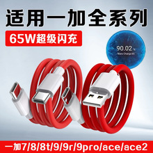 �m��һ��ace3������100W�����W��һ��12 ace2pro 7/8/9�֙C��늾�
