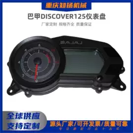 摩托车通用件;摩托车配附件;摩托车配附件