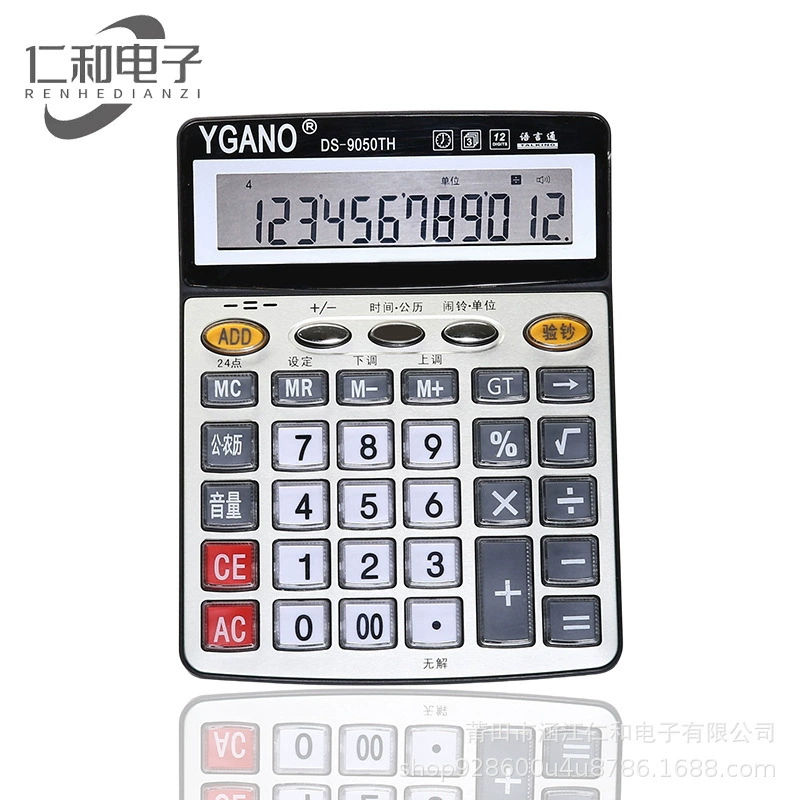 Голосовой калькулятор Бизнес-офис Проверка банкнот Компьютер Большая кнопка 12-значный Многофункциональный финансовый учет Бытовой