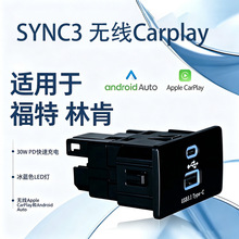 ���ø����ֿ�����carplay USB HUB ��׿AUTO HC3T-14F014 SYNC3