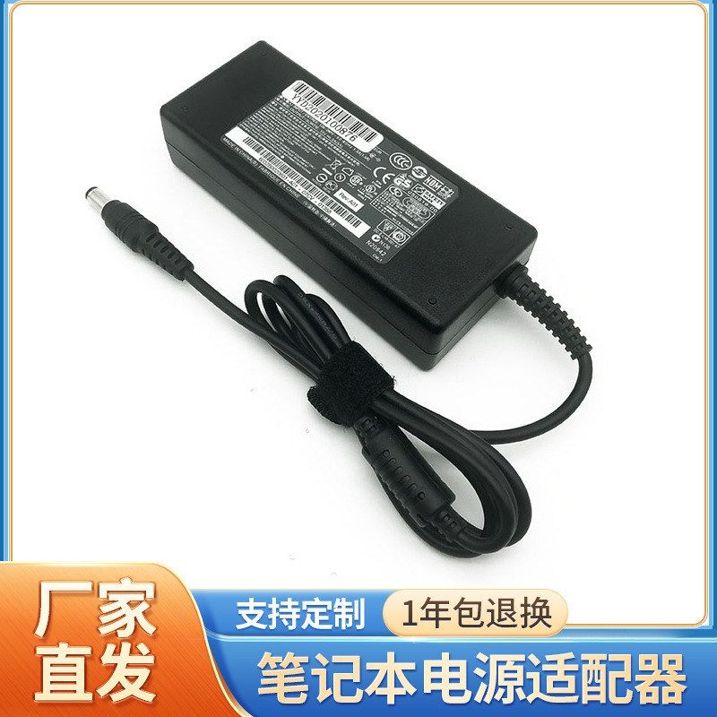 Applicable to TOSHIBA TOSHIBA laptop power adapter 75W 15V5A interface 6.3 * 3.0mm Applicable to TOSHIBA TOSHIBA laptop power adapter 75W 15V5A interface 6.3 * 3.0mm