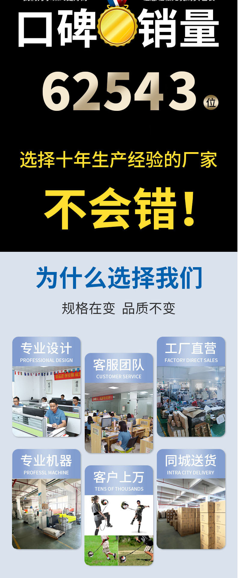详情页-训练带副本-1