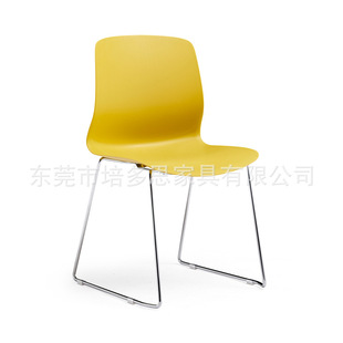 Modern Simple Leisure Negotiation Chair Company Reception Chair Reception Chair Computer Chair Canteen Restaurant Chair Student Training Chair