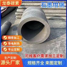 厂家直供石墨坩埚 碳化硅坩埚 熔铝坩埚 熔铜坩埚 有色金属冶炼