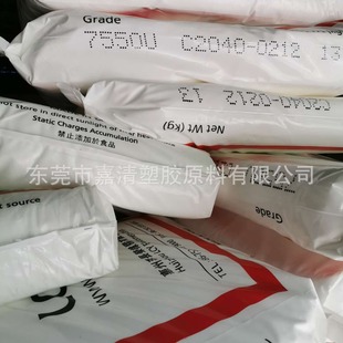 SEBS Li Changrong Chemical (fUwU) 7550U Styrene Content 30%