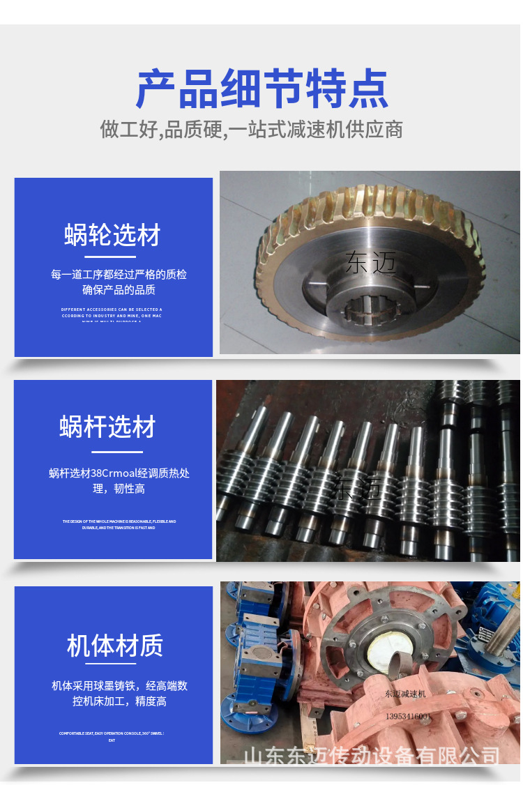 圆弧齿蜗轮蜗杆减速机