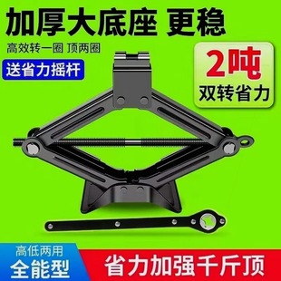 New Model Car Hand-Cranked Car Imported Horizontal German Car Tire Changer 0kg Top Hand-Cranked Car Rod