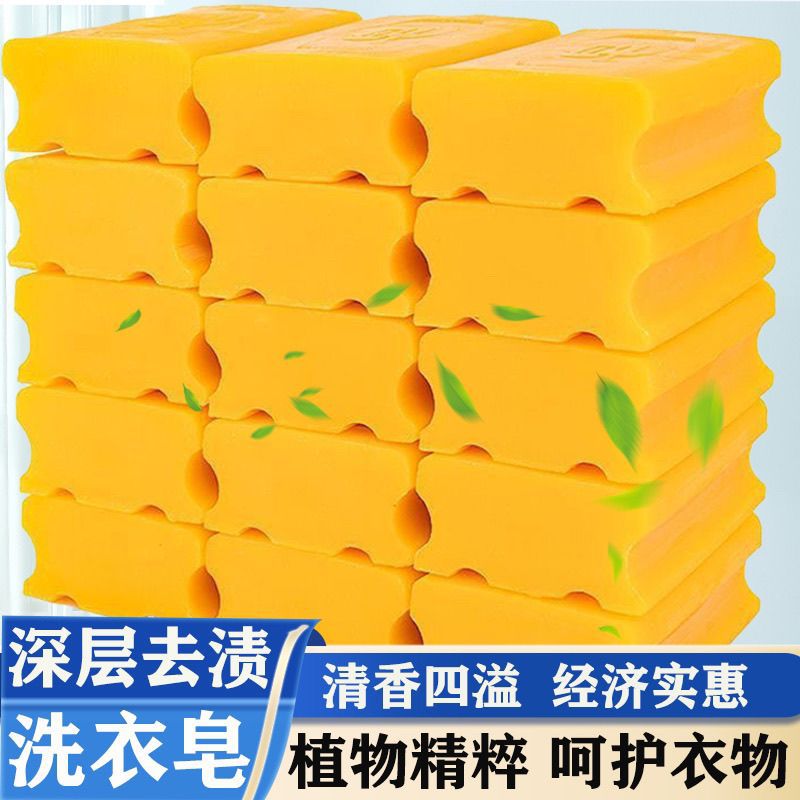 Laundry Soap, Transparent Soap, Intimates Soap, Whitening Soap, Laundry Soap, Old Brand Baby Soap, Decontamination Laundry Soap