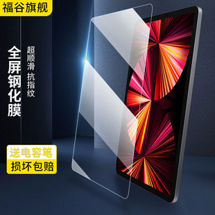 �m���O ��ipadƽ��䓻�Ĥ10.2��/air7ȫ������Ĥ2025A16�����NĤ1