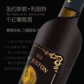 批发价红酒干红葡萄酒烫金标赤霞珠高端送礼正品代发