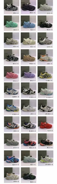 Paris dad shoes 3.0 more colors