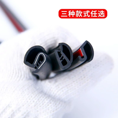 Vehicle Sealing Strip, strip car door seam dustproof soundproof