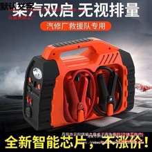 ��Ʒ��܇���������Դ12V�ƿ��늌���Ԯ��������늌���܇